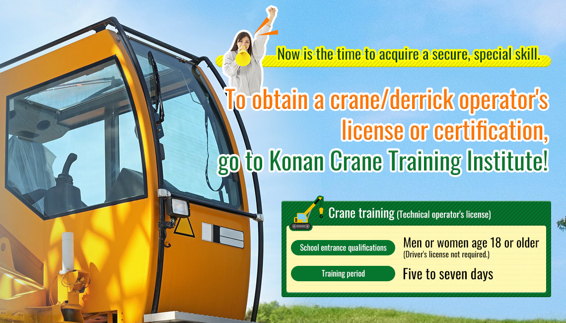 To obtain a crane/derrick operator's license or certification, go to Konan Crane Training Institute!