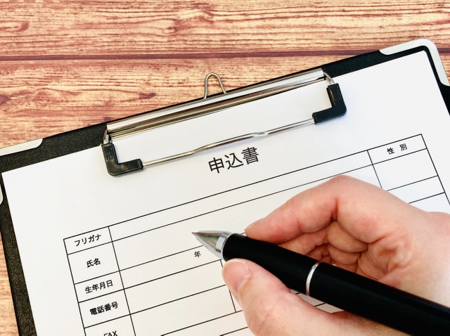 受講お申込み